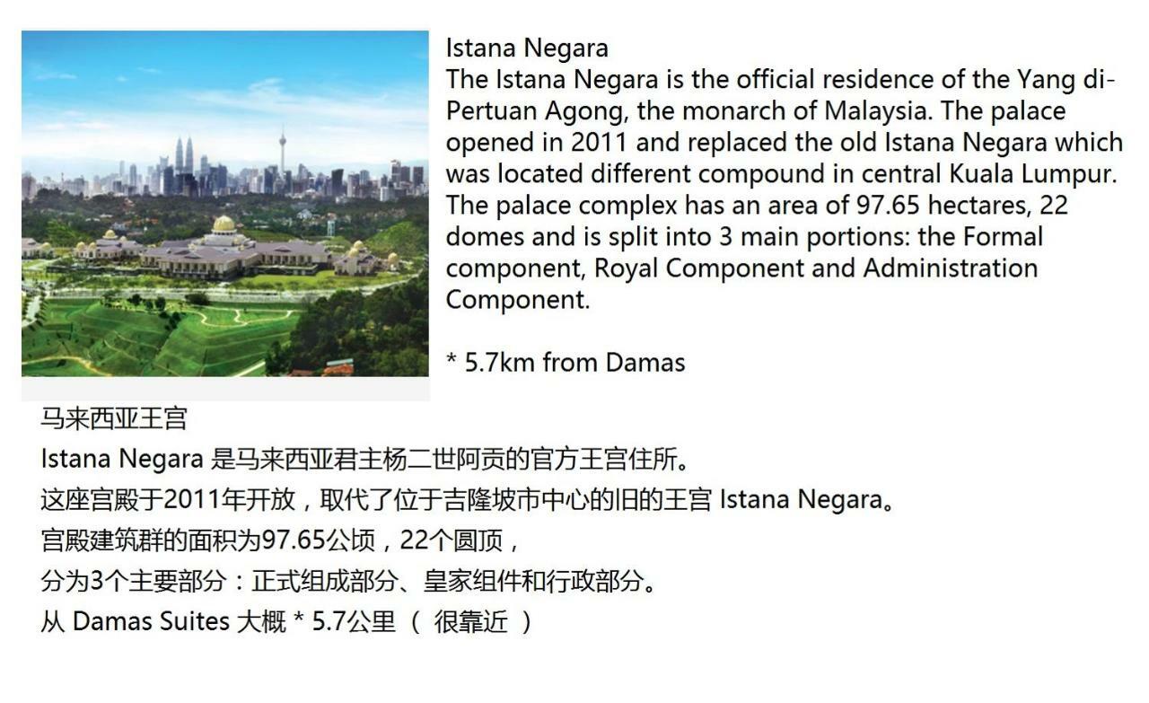 Corporate Hotel Suites At Hartamas / Mont Kiara Куала-Лумпур Екстер'єр фото